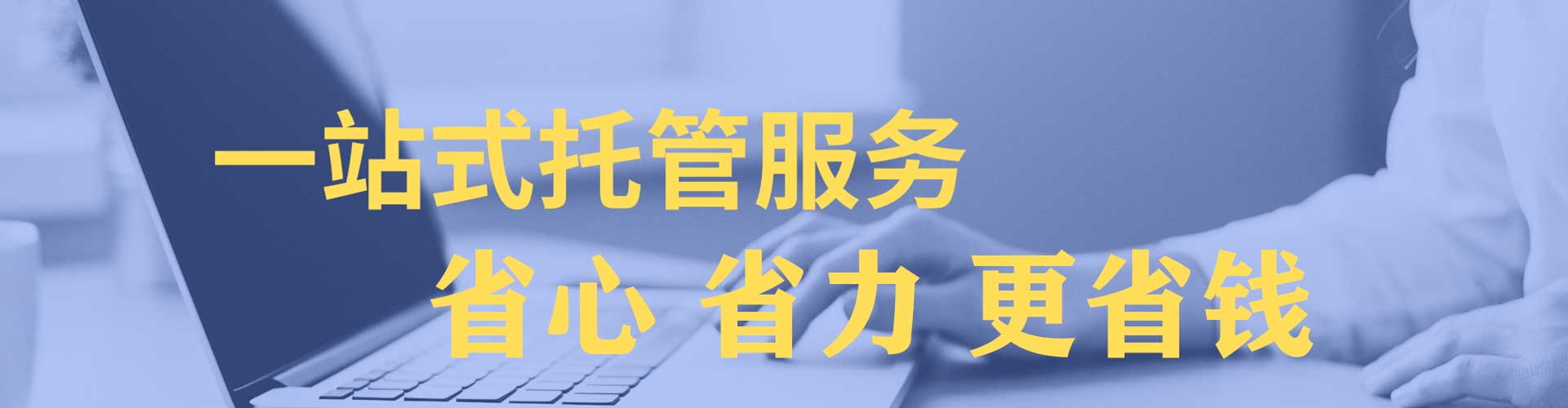 米易百度充值高返点